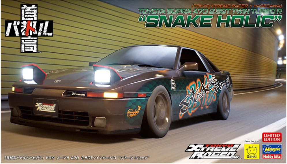 Hasegawa Toyota Supra A70 Twin Turbo R „Snake Holic“ 1/24 surenkamas modelis