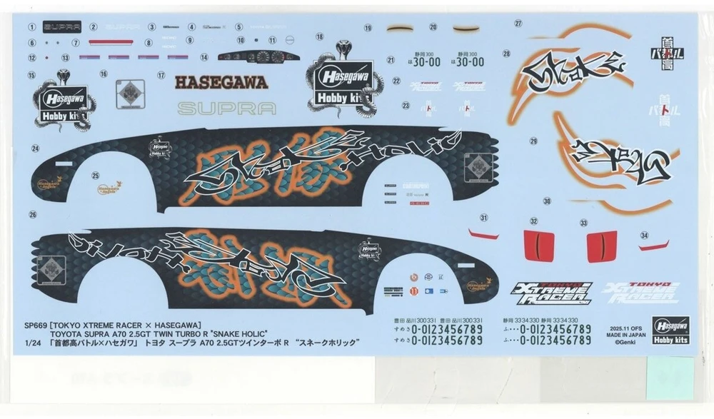 Hasegawa Toyota Supra A70 Twin Turbo R „Snake Holic“ 1/24 surenkamas modelis