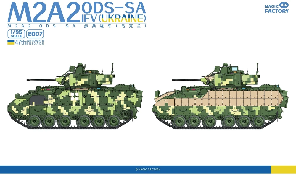 Hobilt Magic Factory Bradley M2A2 ODS-SA pėstininkų kovos mašina, Ukraina 1/35 2007