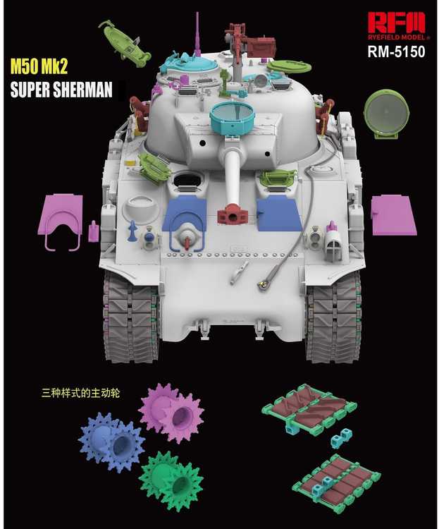 Izraelio tankas M50 Mk2 Super Sherman 1/35 plastikinis modelis RFM-5150