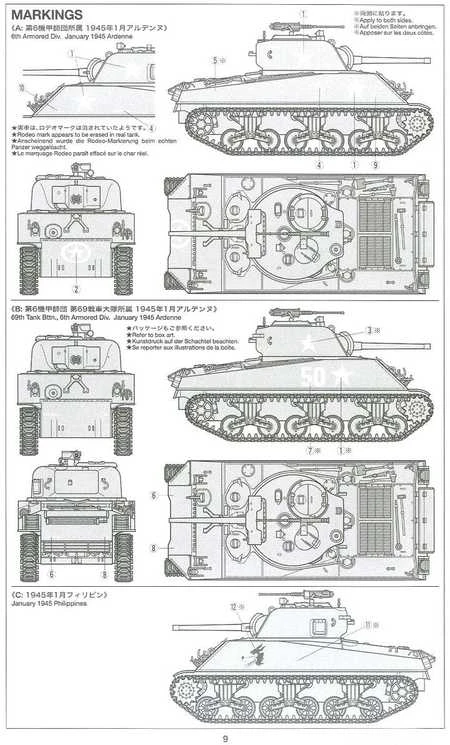 JAV tankas M4A3 Sherman 75 mm 1/35 Tamiya plastikinis surenkamas modelis