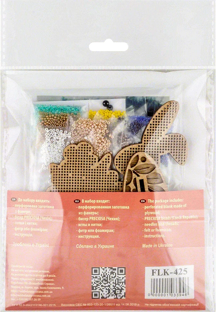Karoliukų siuvinėjimo rinkinys ant medžio su stovu – Wonderland Crafts