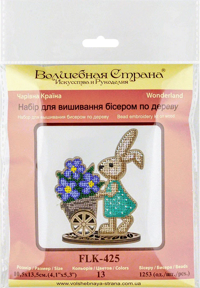 Karoliukų siuvinėjimo rinkinys ant medžio su stovu – Wonderland Crafts
