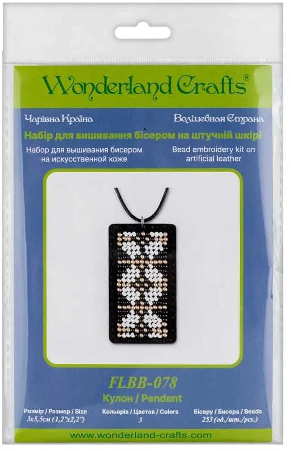 Karoliukų siuvinėjimo rinkinys pakabukui, dirbtinė oda – Wonderland Crafts