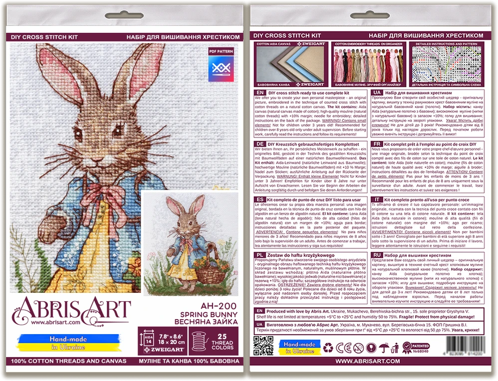 Abris Art Siuvinėjimo kryželiu rinkinys Pavasario zuikis, 14 ct, su karoliukais, 18×20 cm