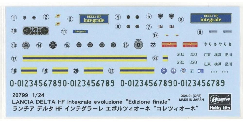 Lancia Delta HF Integrale „Edizione Finale“ 1:24 surenkamas modelis Hasegawa
