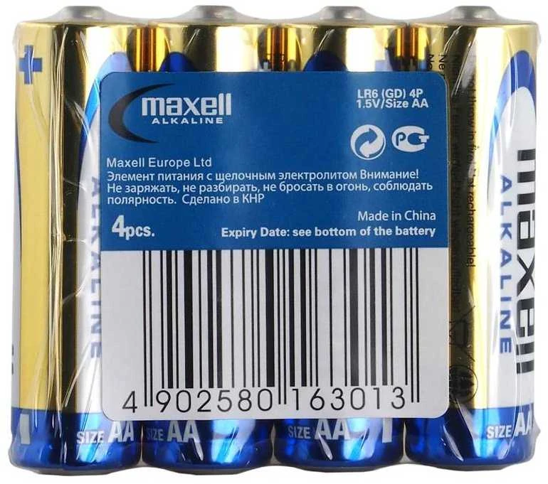 Maxell AA LR6 šarminės baterijos, 1.5V, rinkinys 4 vnt.