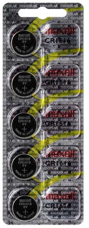 Maxell CR1616 3V ličio mygtukinės baterijos, 5 vnt. rinkinys