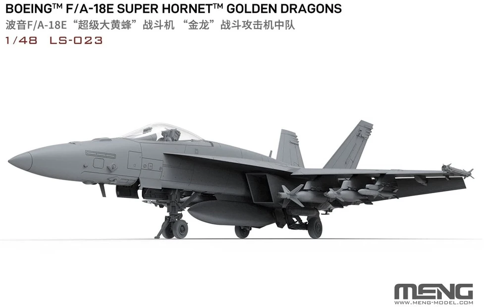 Meng Model Boeing F/A-18E Super Hornet Golden Dragons lėktuvo modelis Meng 1/48 LS-023