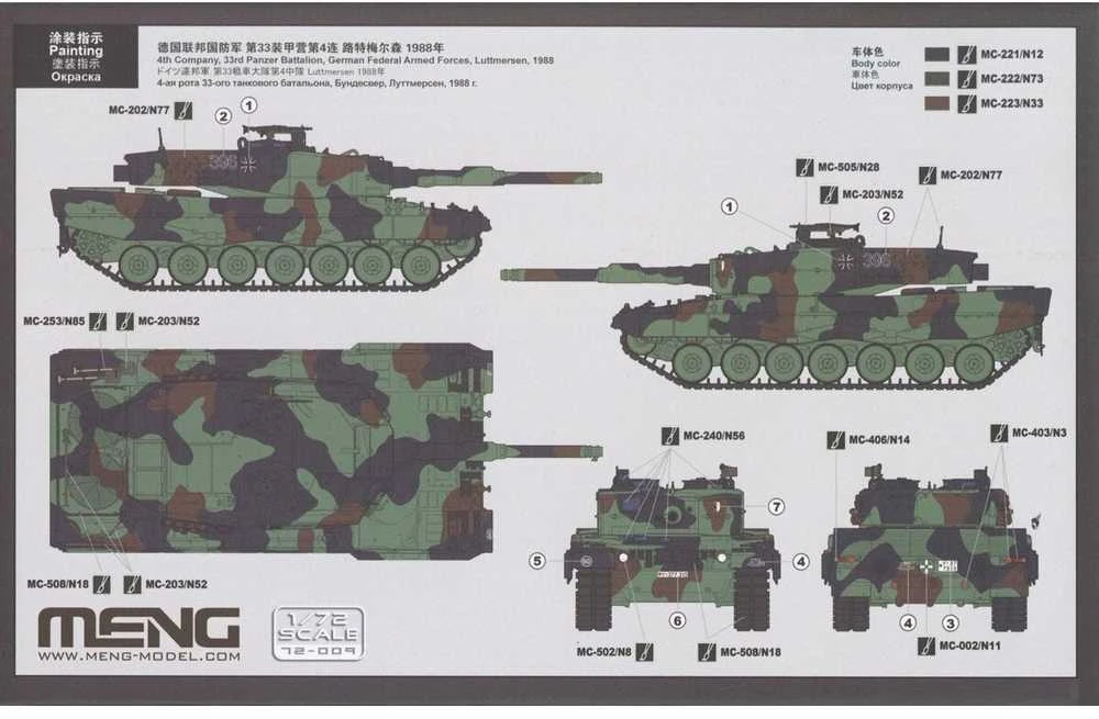 Meng Model Leopard 2 A4 vokiško tanko plastikinis modelis 1/72 Meng