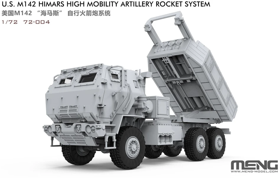 Meng Model M142 HIMARS JAV raketinės artilerijos modelis 1/72 plastikinis rinkinys