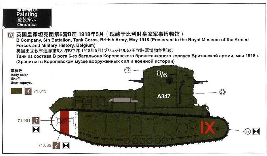 Meng Model Meng britų vidutinis tankas Mk.A Whippet 1/35 plastikinis modelis