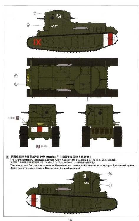 Meng Model Meng britų vidutinis tankas Mk.A Whippet 1/35 plastikinis modelis