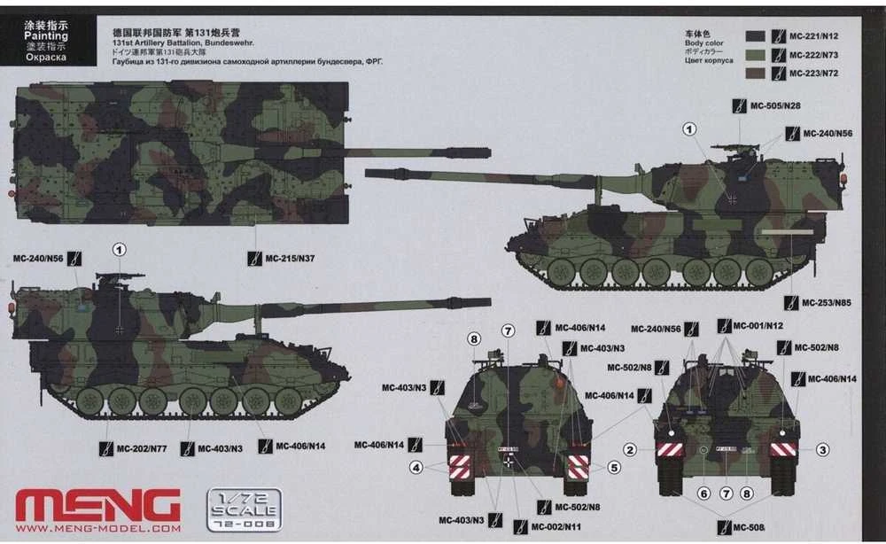 Meng Model Meng Panzerhaubitze 2000 1/72 – savaeigės haubicos plastikinis modelis