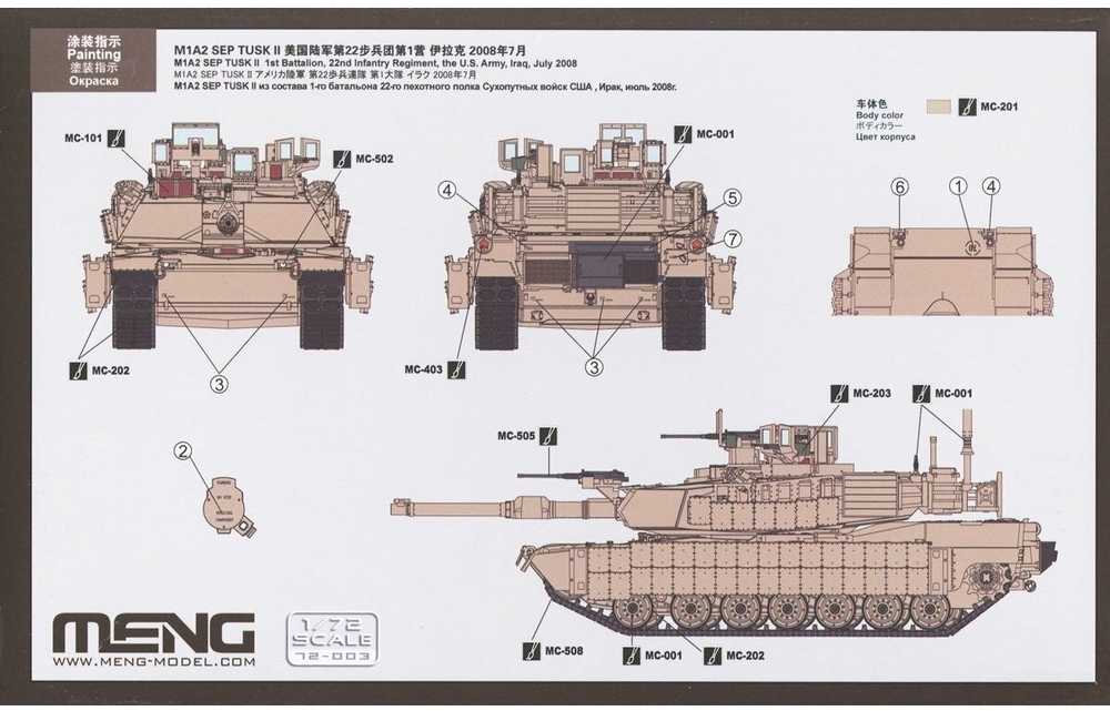Meng Model Meng plastikinis tankas M1A2 Abrams TUSK II, 1/72 mastelis