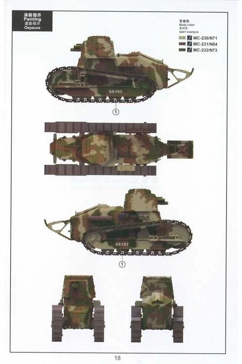 Meng Model Meng TS-059 Renault FT 75 BS 1/35 plastikinis tanko modelio rinkinys