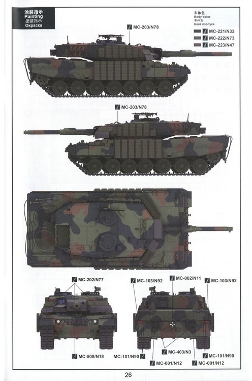 Meng Model Tankas Leopard 2A4 (Ukraina) surenkamas modelis Meng 1/35 TS-058