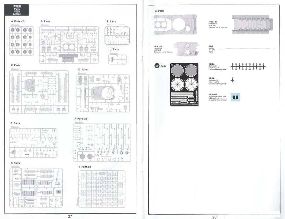 Meng Model Tankas Leopard 2A4 (Ukraina) surenkamas modelis Meng 1/35 TS-058