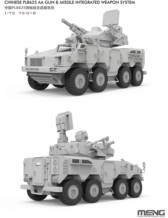 Meng Model Zenitinė pabūklų ir raketų sistema PLB625 surenkamas modelis Meng 1/72 72-018