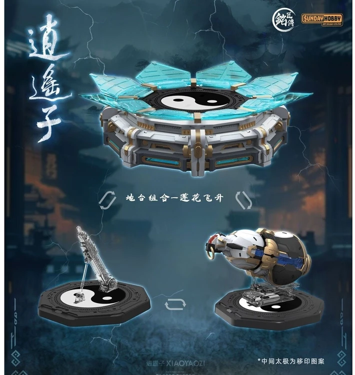 MJZ Studio Xiao Yao Zi plastikinis Gunpla surenkamas modelis 14+