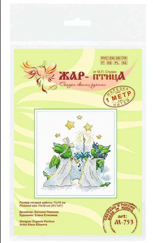 MP Studia Beldizart Siuvinėjimo kryželiu rinkinys "Žvaigždėta naktis" SM-753 (D)