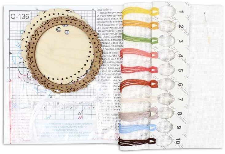 MP Studia Kryželių siuvinėjimo rinkinys ant medžio Mini varškės pyragaitis 8×8 cm