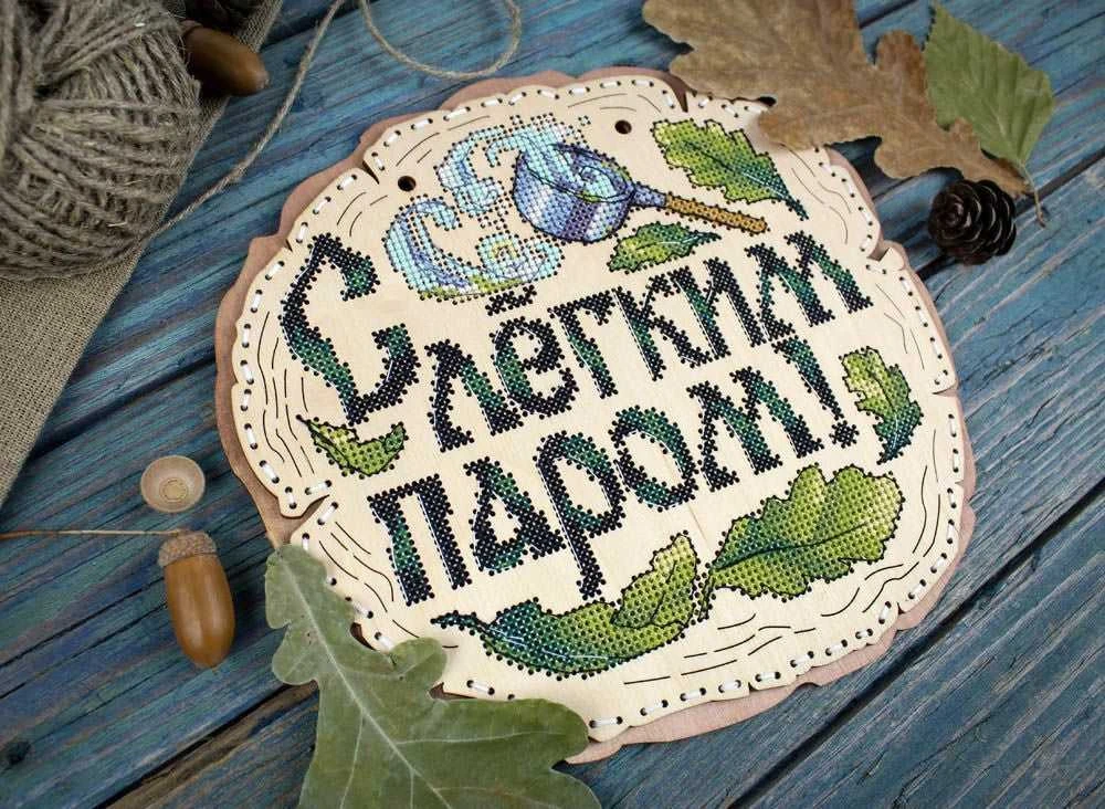 MP Studia Beldizart Kryželiu siuvinėjimas ant medinio pagrindo "Mėgaukitės maudynėmis!" SO-089