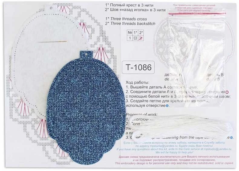 MP Studia Kryželiu siuvinėjimo rinkinys „Žiemos kankorėžis“ eglutės žaisliukui 14×10 cm