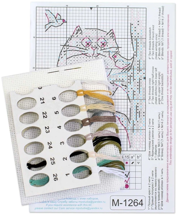 MP Studia Mini siuvinėjimo kryželiu rinkinys „Pūkuotas katinas“, 9x7 cm