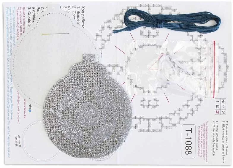 MP Studia Siuvinėjimo kryželiu rinkinys „Naujametis žaisliukas – Beveik vidurnaktis“ 13×11 cm
