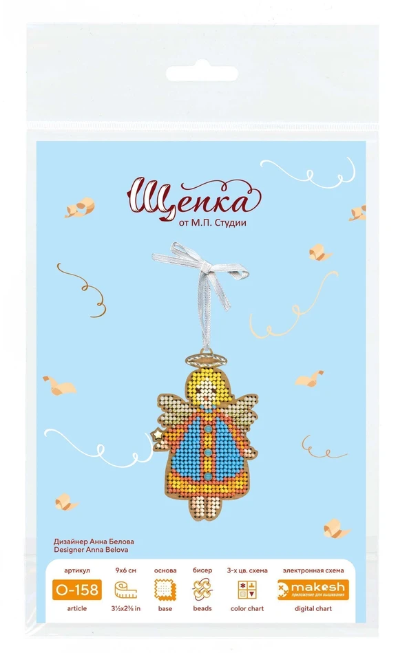MP Studia Siuvinėjimo kryželiu rinkinys ant medinio pagrindo „Angeliukas mėlynai“ 9x6 cm