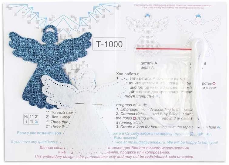 MP Studia Siuvinėjimo kryželiu rinkinys „Lengvutis angelas“ 11×11 cm