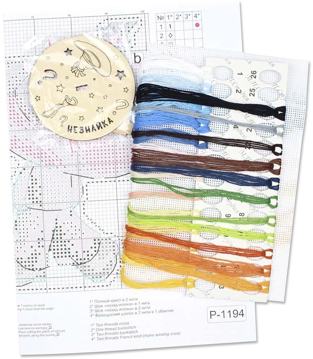 MP Studia Siuvinėjimo rinkinys kryželiu „Nežiniukas“ vaikams, 13×9 cm