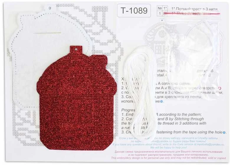 MP Studia Šventinis kryželių siuvinėjimo rinkinys eglutei „Namas sniege“, 13×11 cm
