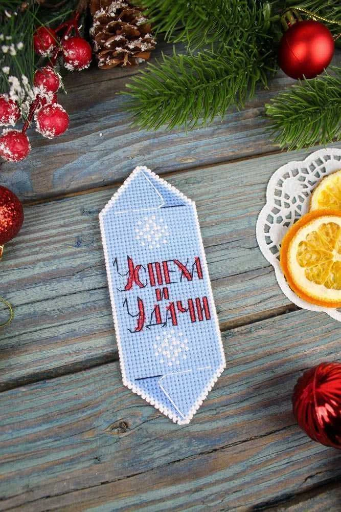 MP Studia Beldizart Siuvinėjimo kryžiuku rinkinys "Naujųjų Metų saldainis Nr. 4" SR-1121