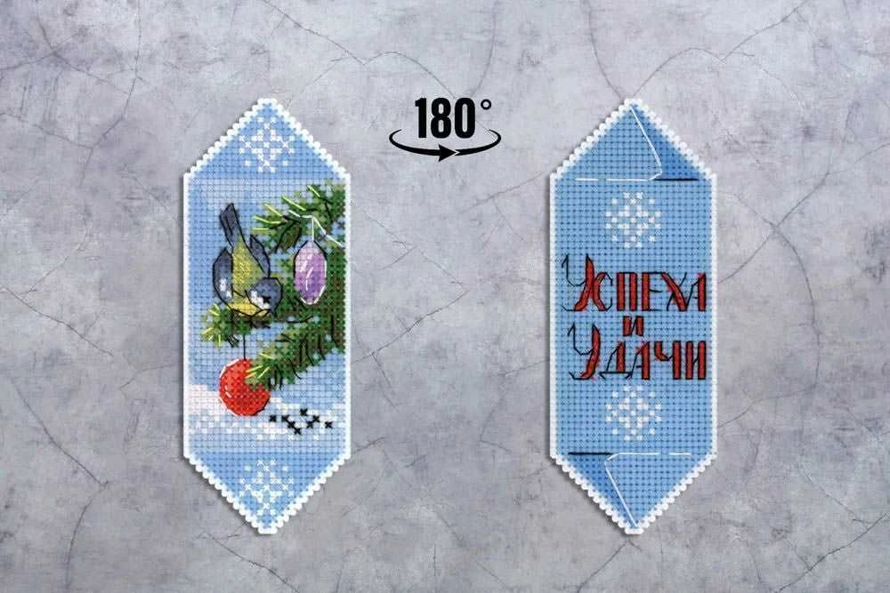 MP Studia Beldizart Siuvinėjimo kryžiuku rinkinys "Naujųjų Metų saldainis Nr. 4" SR-1121