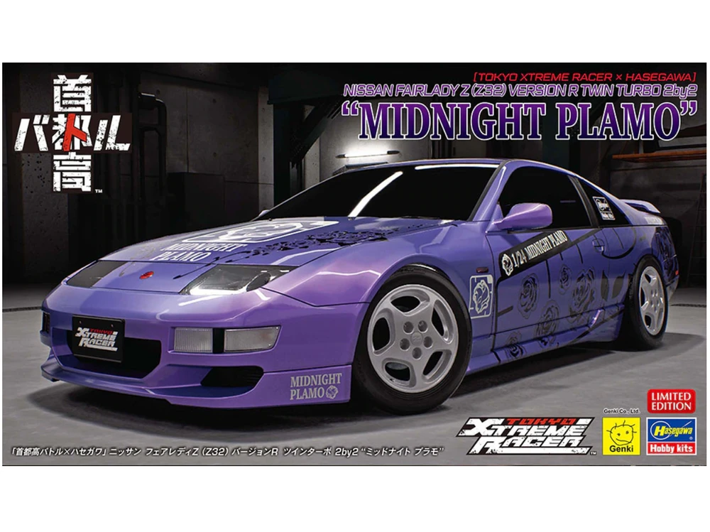 Nissan Fairlady Z (Z32) Twin Turbo 2+2 plastikinis modelis 1/24, Hasegawa