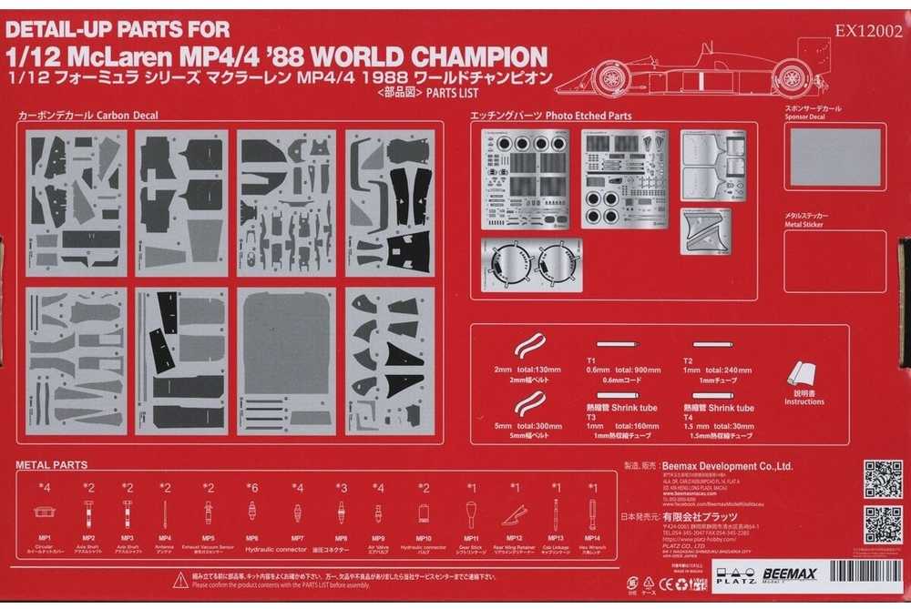 Nunu Beemax Beemax McLaren MP4/4 1/12 detalus papildymų rinkinys