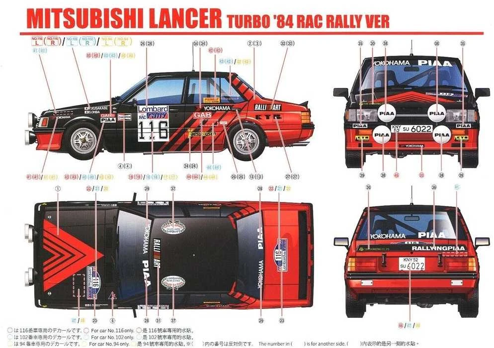 Nunu Beemax Beemax Mitsubishi Lancer Turbo 1/24 plastikinis surinkimo rinkinys 24022