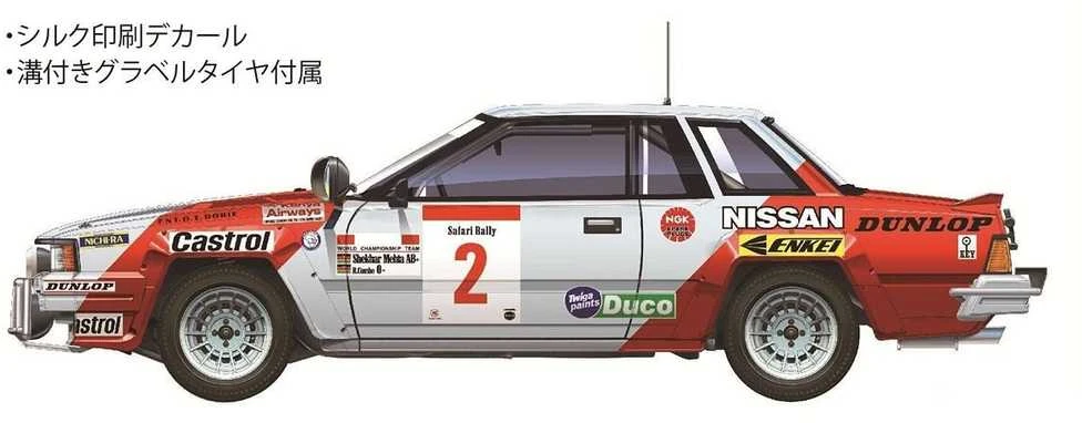 Nunu Beemax Beemax Nissan 240RS Safari Rally 1984 1/24 plastikinis rinkinys