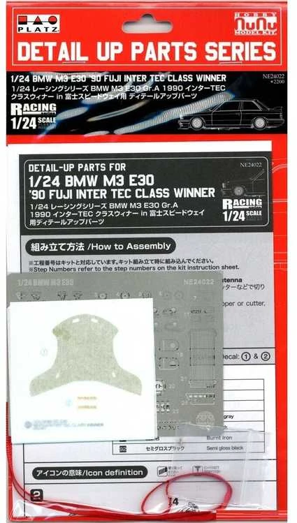 Nunu Beemax NuNu BMW M3 E30 Gr.A InterTEC FISCO 1/24 detalių rinkinys