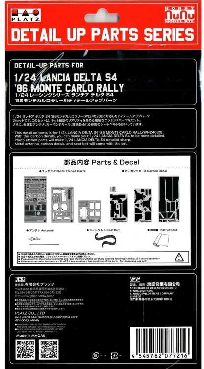 Nunu Beemax NuNu Lancia Delta S4 ’86 Monte Carlo 1/24 detalizavimo rinkinys E24030