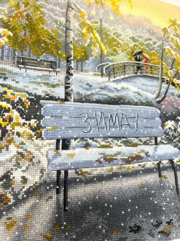 Oven Siuvinėjimo kryželiu rinkinys „Ankstyvas sniegas“ 36 x 27 cm