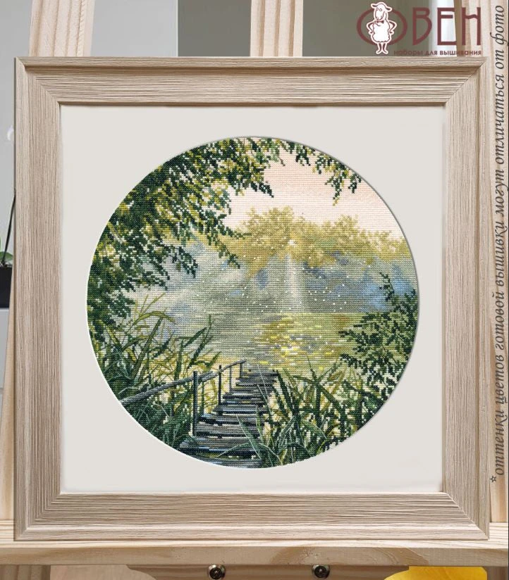 Oven Siuvinėjimo kryželiu rinkinys „Aušros tyla“ 25×25 cm