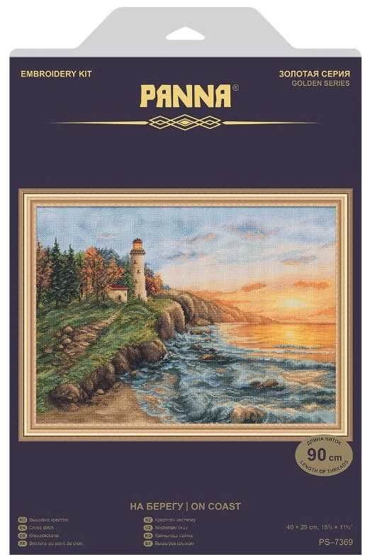 Panna Klart Kryželiu siuvinėjimo rinkinys „Prie kranto“ – jūros peizažas, mėgėjams