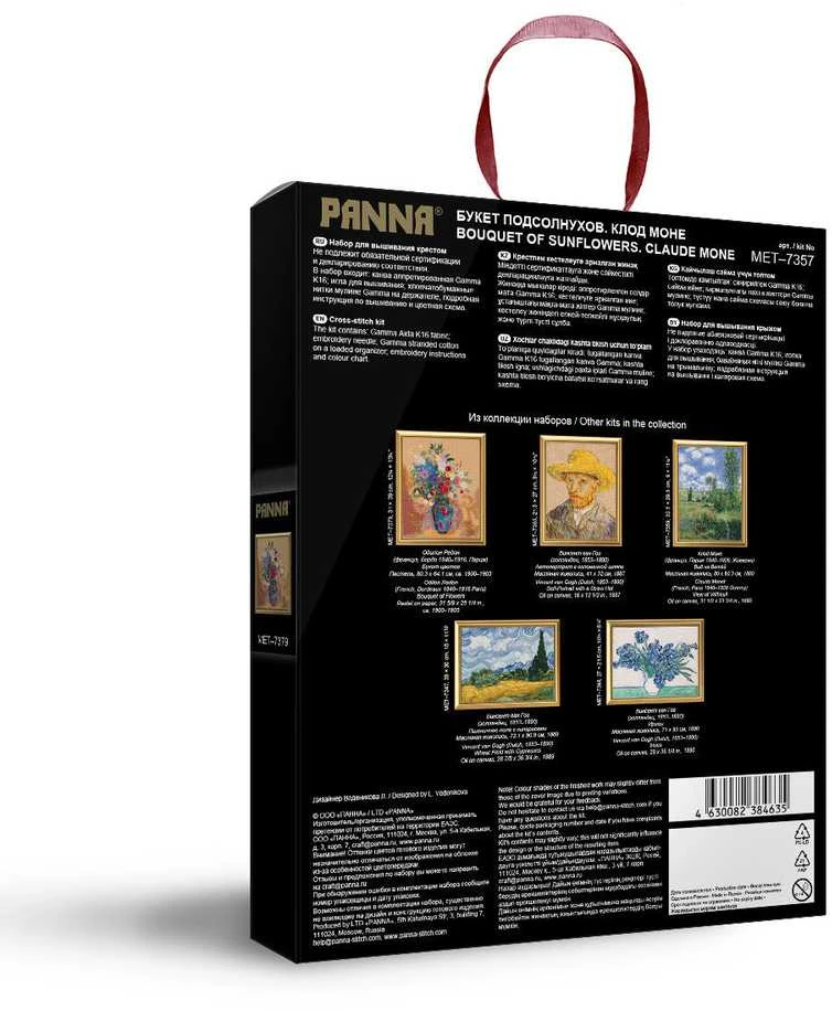 Panna Klart Kryželių siuvinėjimo rinkinys „Saulėgrąžų puokštė“ – dovanai ir namams