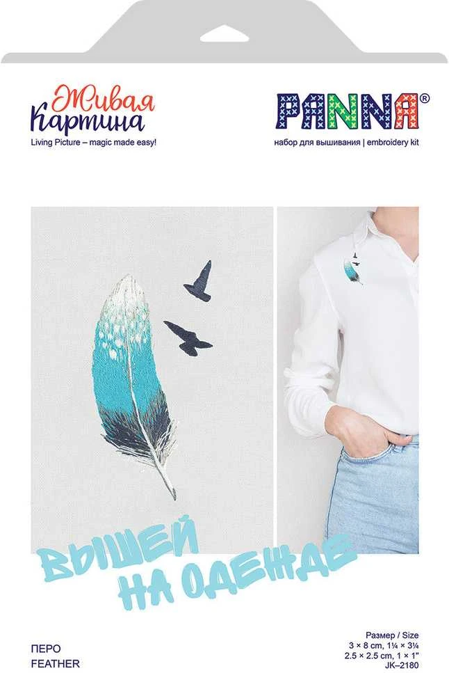Panna Klart Mini kryželių siuvinėjimo rinkinys „Plunksna“, 3×8 cm, pradedantiesiems