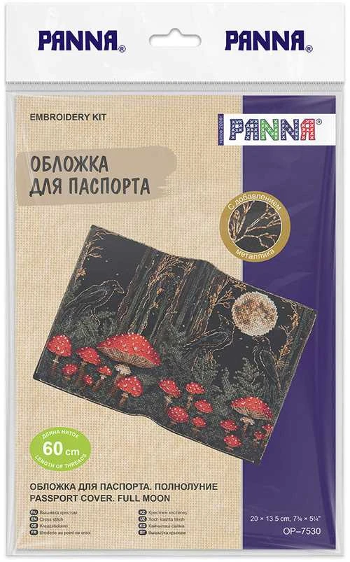 Panna Klart PANNA siuvinėjimo rinkinys „Paso viršelis. Pilnatis“, 20×13,5 cm