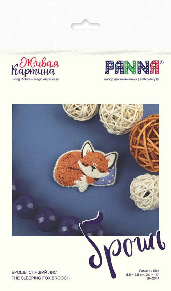 Panna Klart Siuvinėjimo kryželiu rinkinys segė „Mieganti lapė“ 5,5×4,5 cm