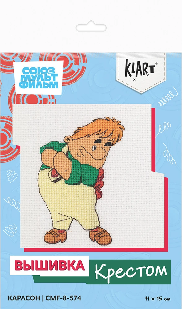 Panna Klart Siuvinėjimo kryželiu rinkinys „Karlsonas“ 11 x 15 cm